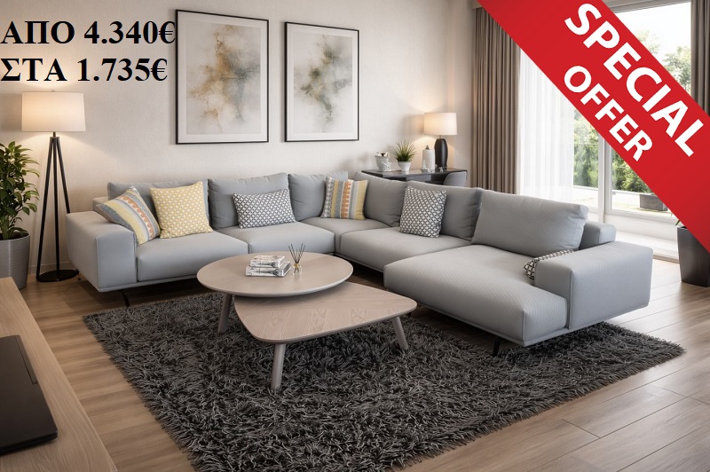 COVER ΠΙ SPECIAL OFFER