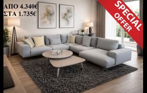 COVER ΠΙ SPECIAL OFFER