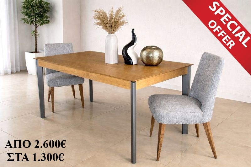 LOFT SPECIAL OFFER