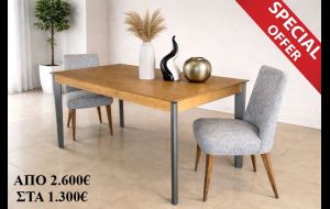 LOFT SPECIAL OFFER