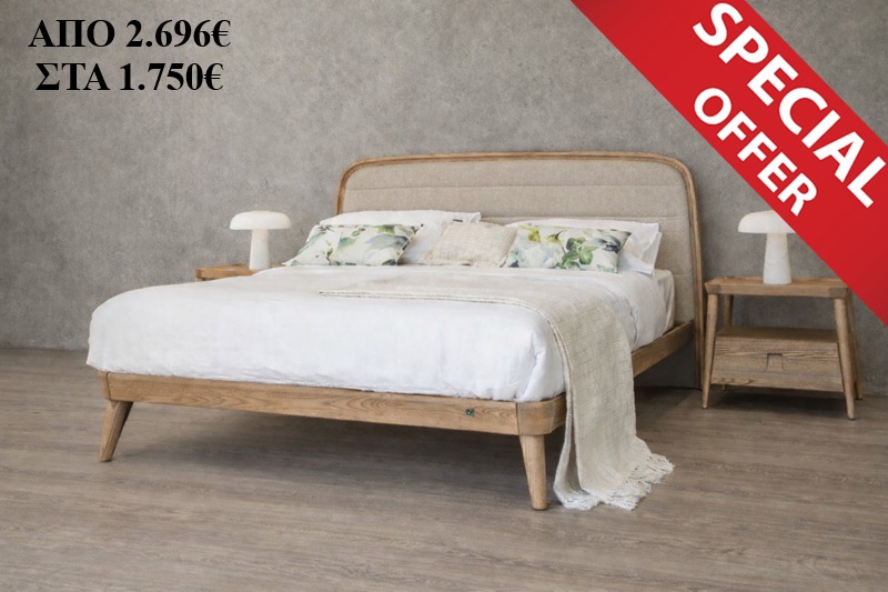 ΑΡΜΟΝΙΑ SPECIAL OFFER