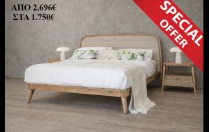 ΑΡΜΟΝΙΑ SPECIAL OFFER