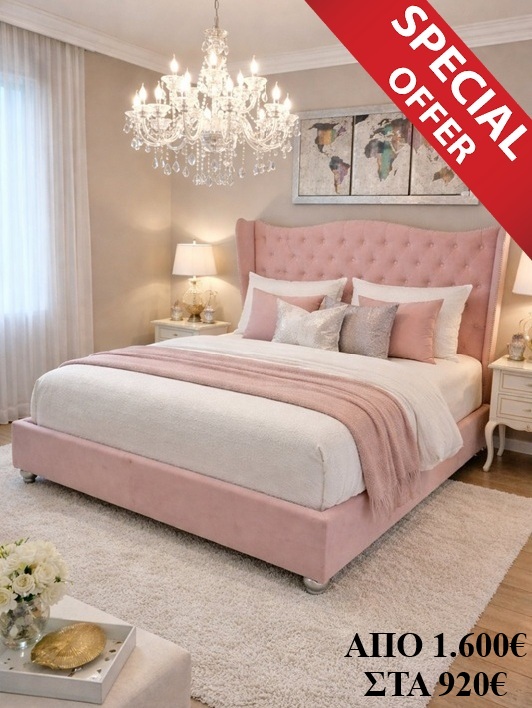 PARIS SPECIAL OFFER