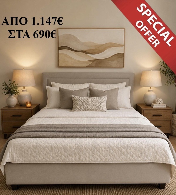 HOTEL N6 SPECIAL OFFER